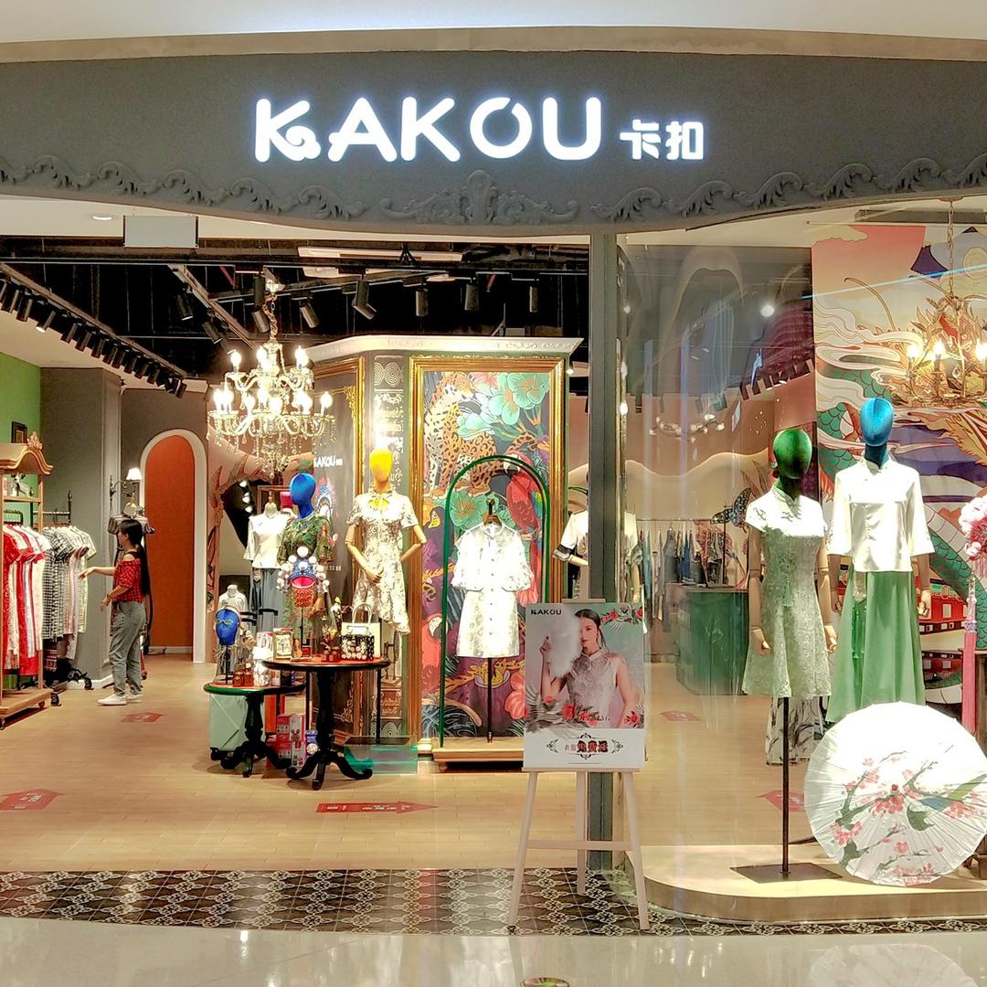 KAKOU卡扣国风女装