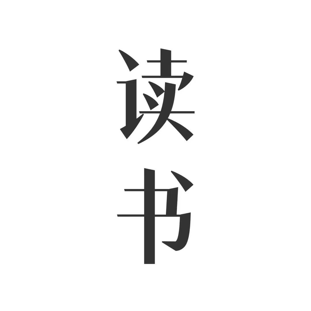 名言说