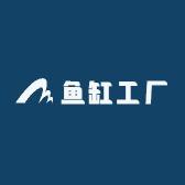 鱼缸工厂直销店