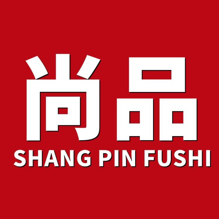 尚品男装店铺