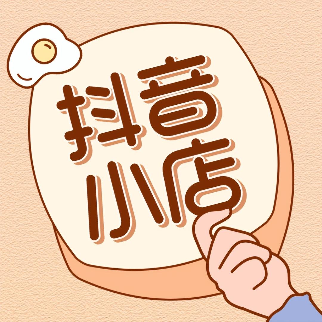 青云精致优品