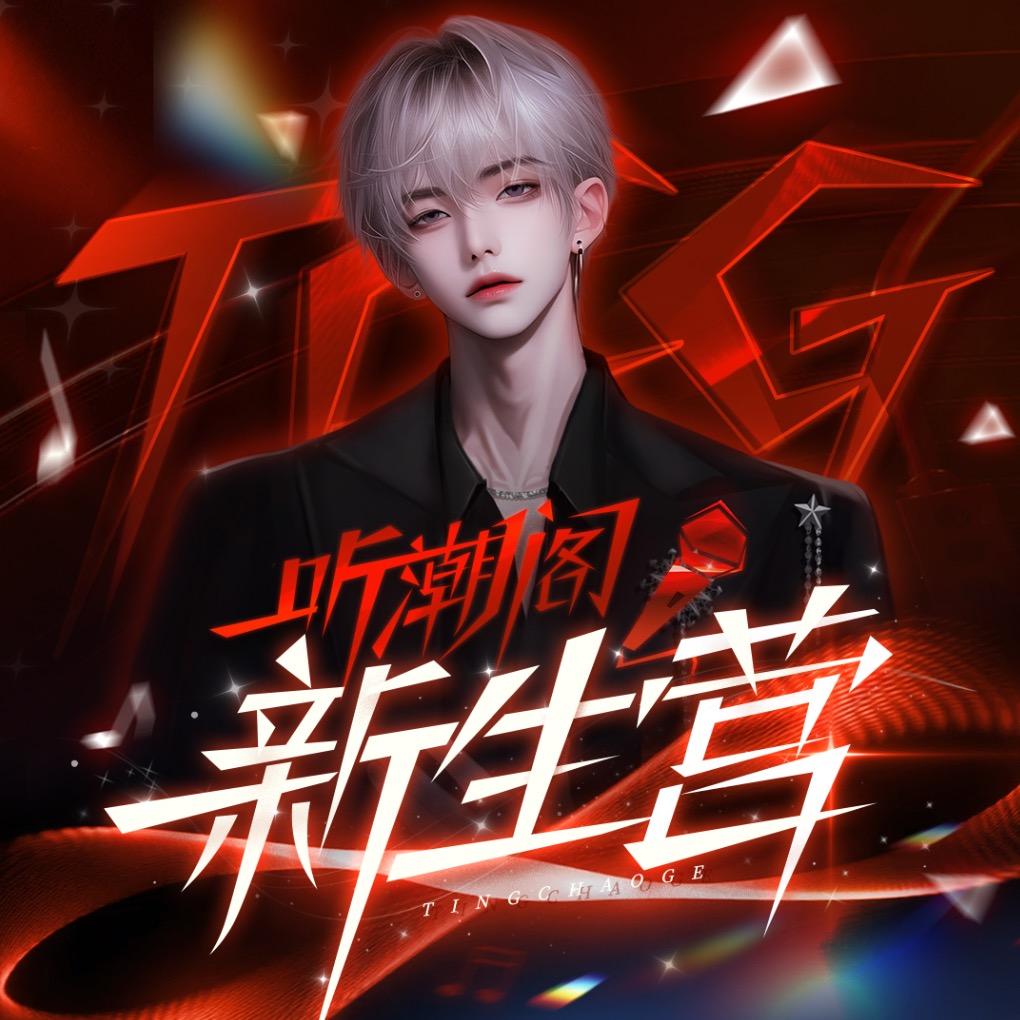 𝑇.顾满意🎄ᴹʸ「🃏」