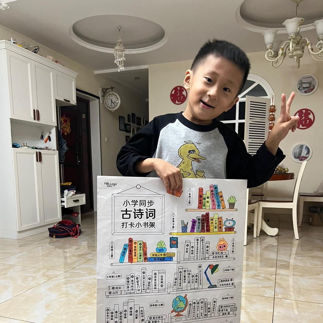 我是一个小可爱🔥