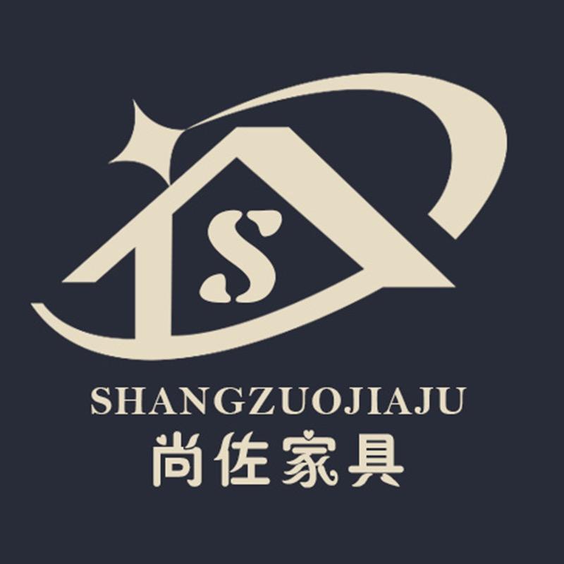 尚佐家具