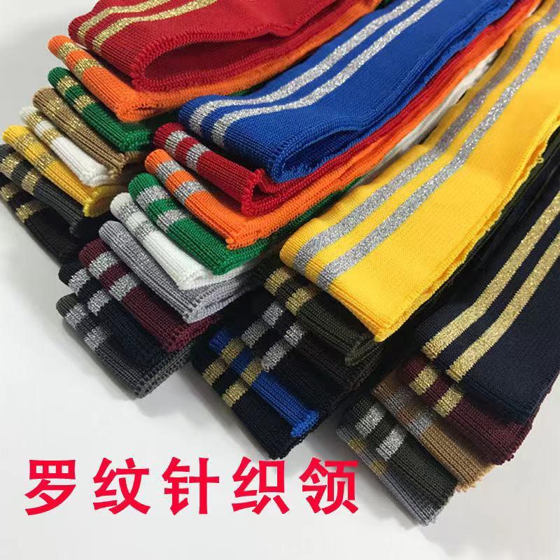 平湖市晨鑫针织罗纹工厂