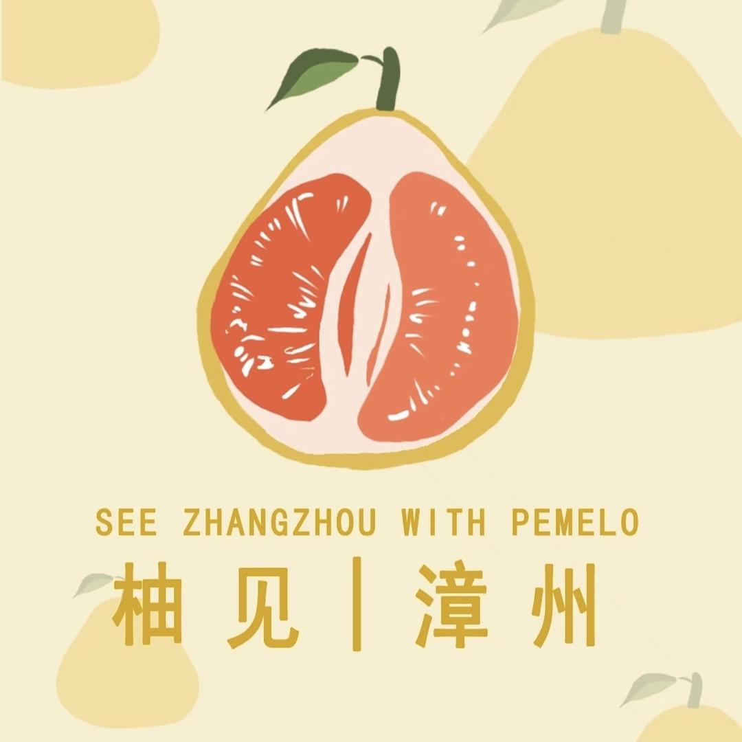 邻小小严选