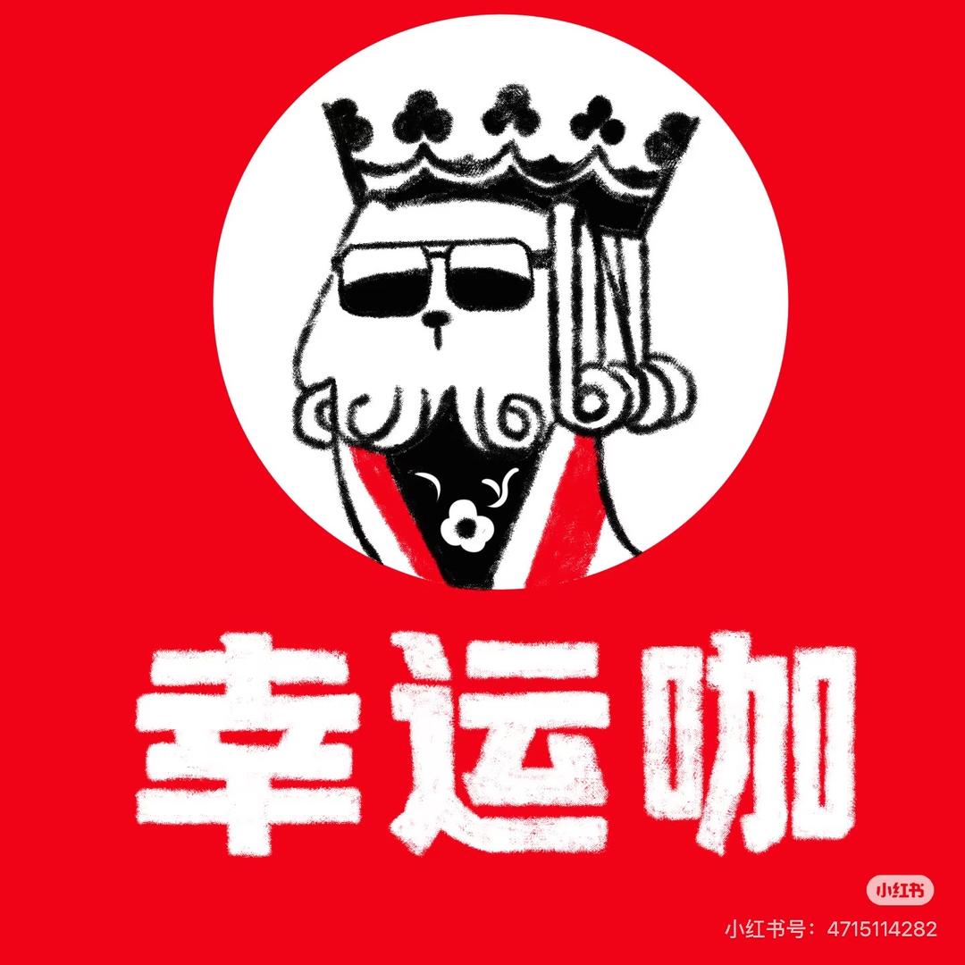 幸运咖（亳州 淮北 宿州 蚌埠 滁州)