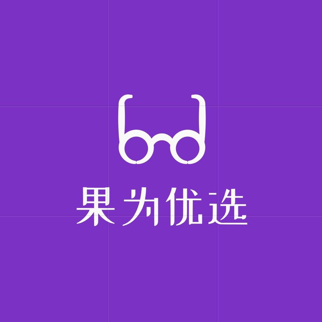 果为优选