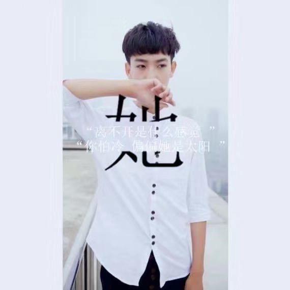 老成都三味面…