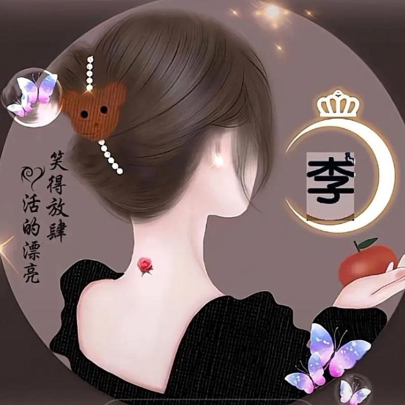 💞🌿柒柒⭑༺