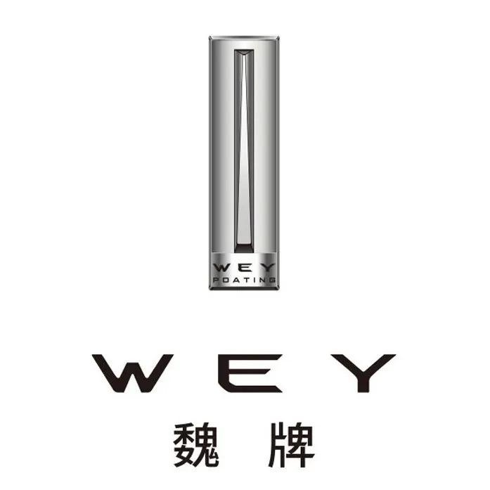 唐山亚盛WEY4S店