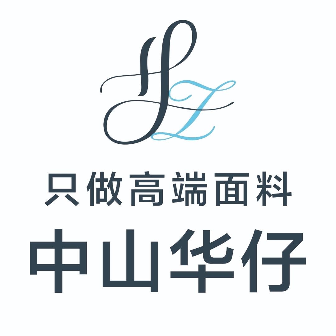 中山华仔（周老板）