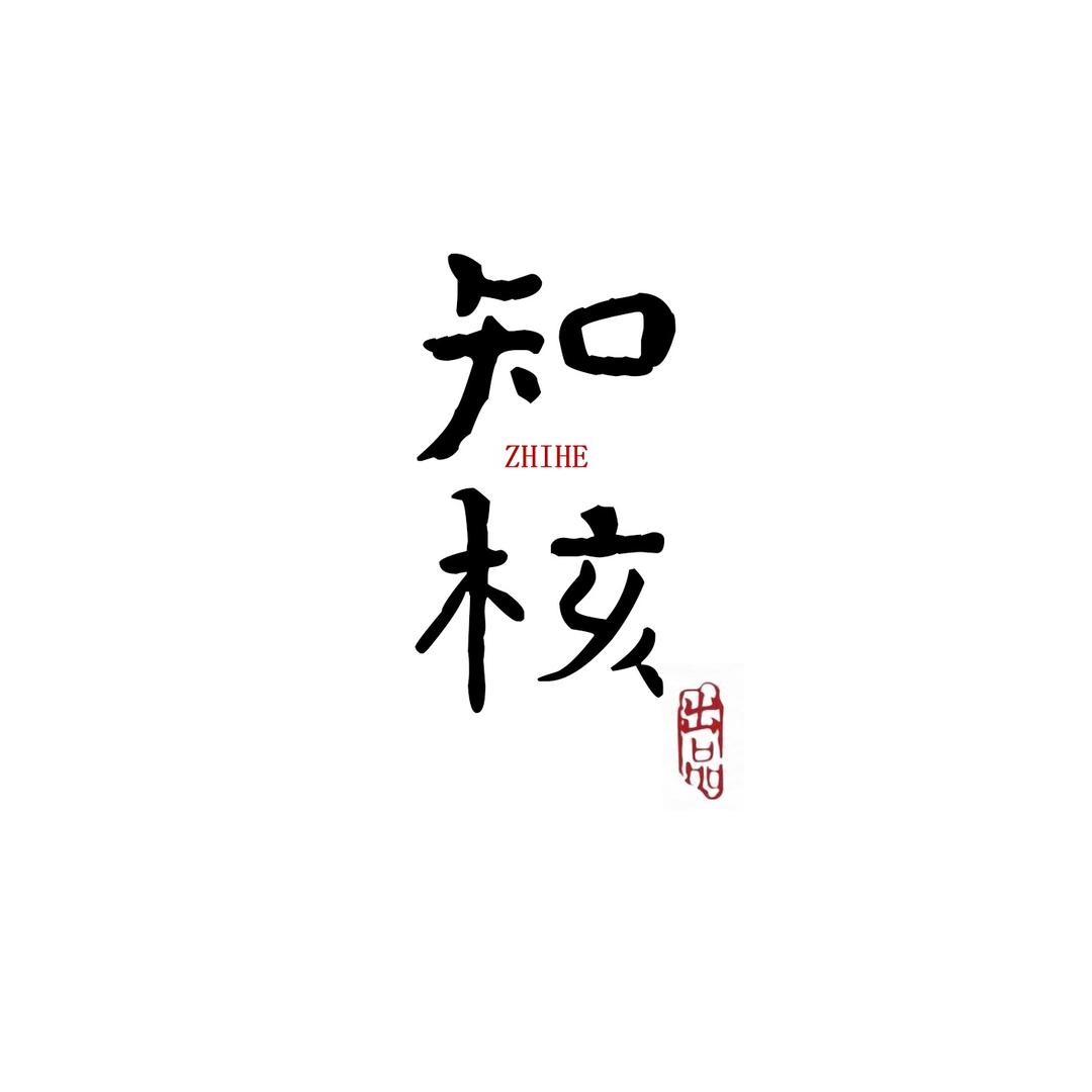 知核堂（美月）