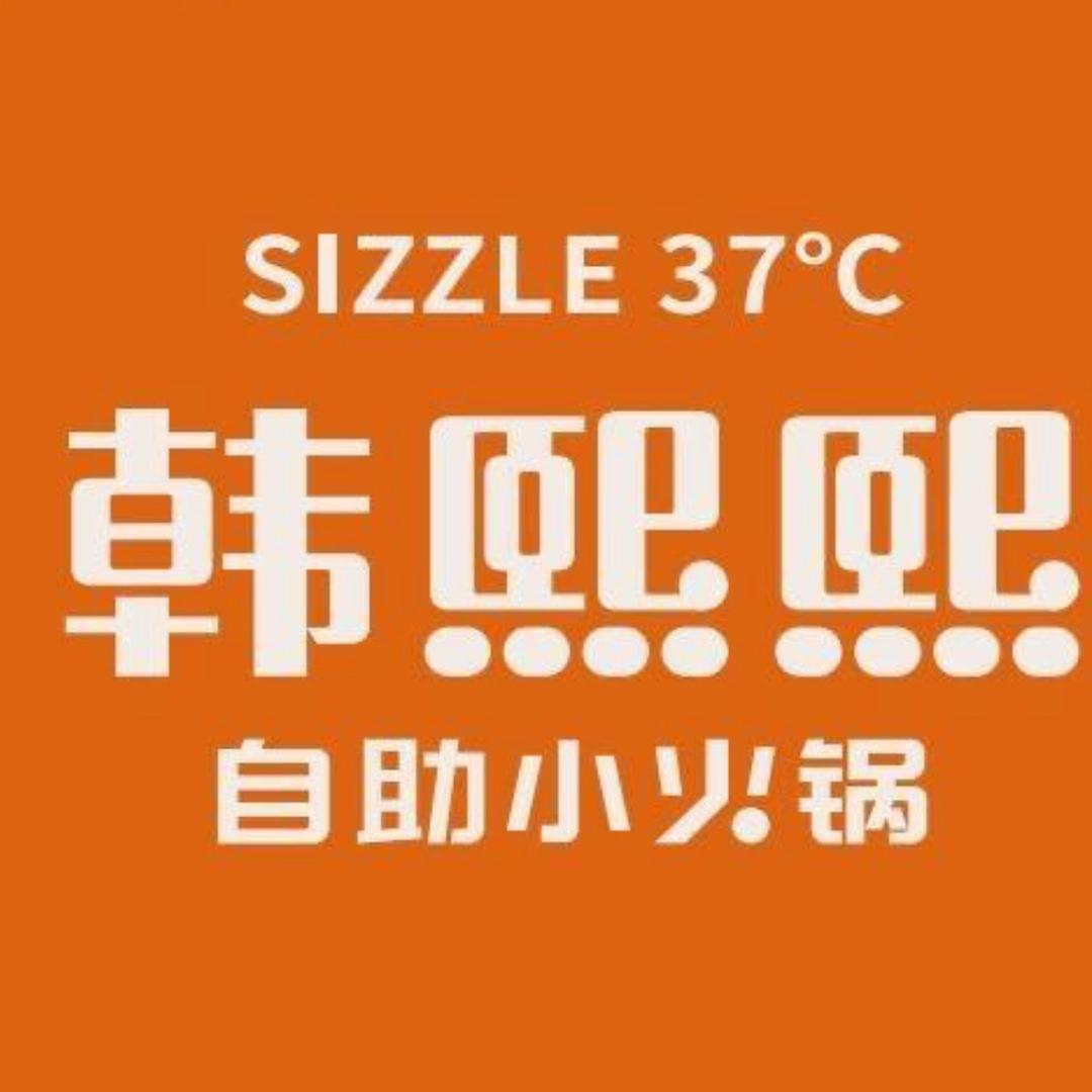 韩熙熙