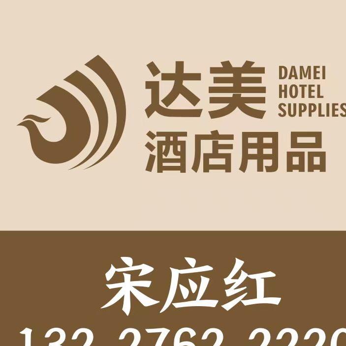 荆州达美宋应红