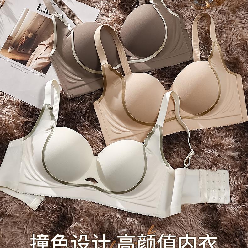 沐沐内衣