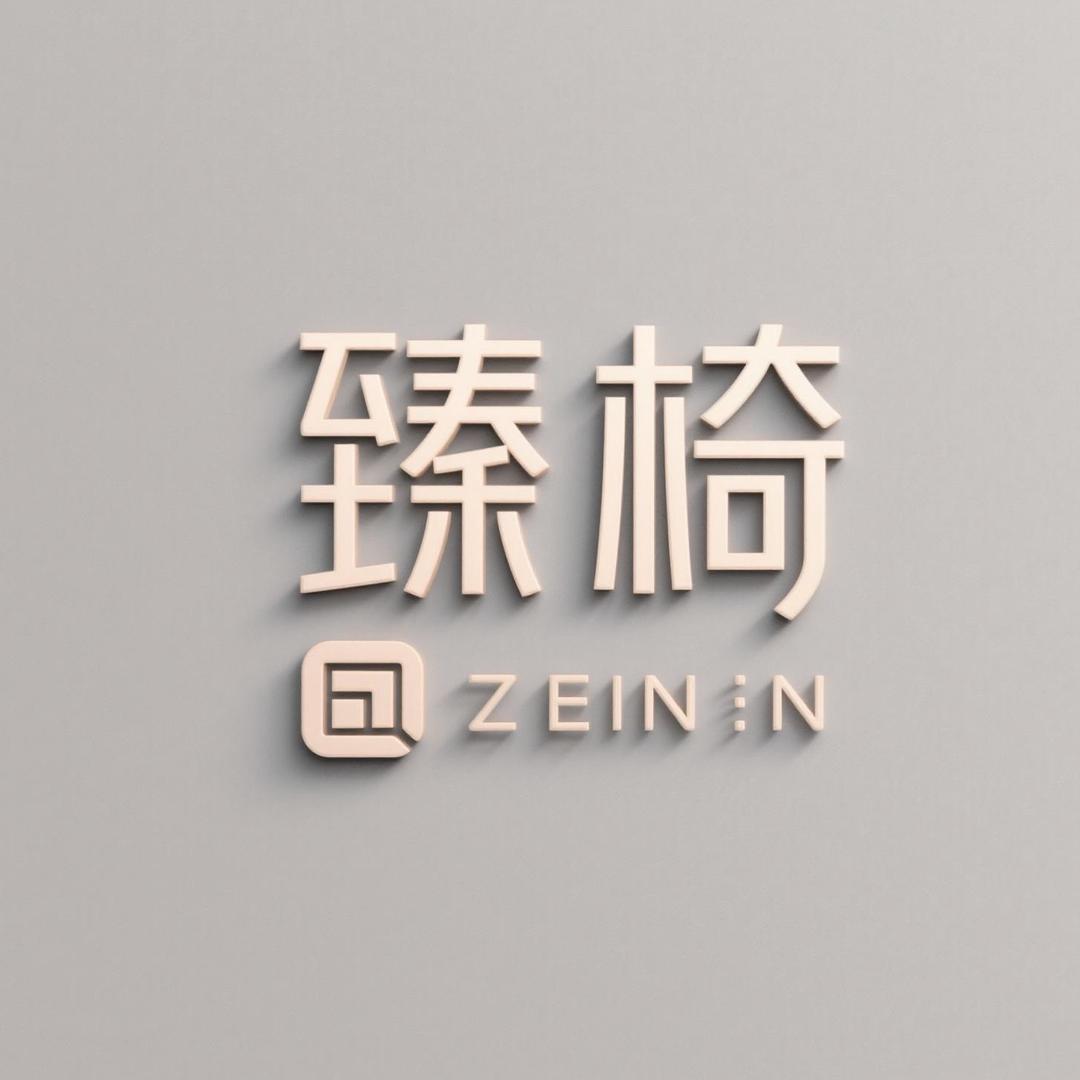 佛山臻椅工厂