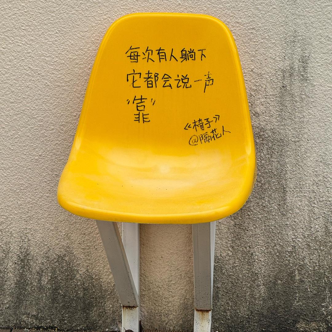 小汪汪开小差