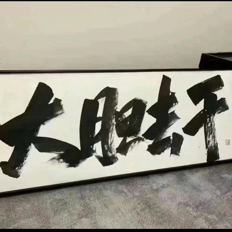 平顶山龙吟车行（24小时上门收车）