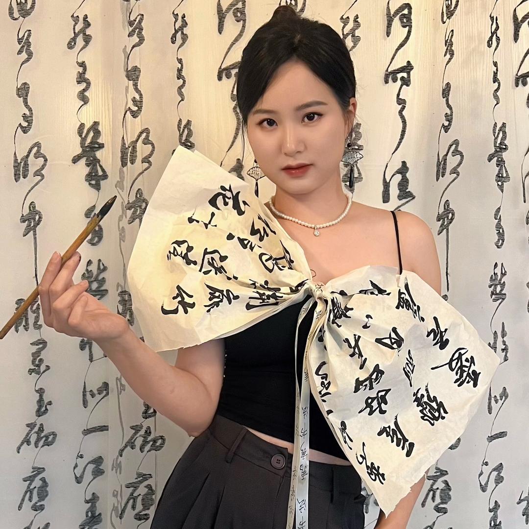 秀秀书法