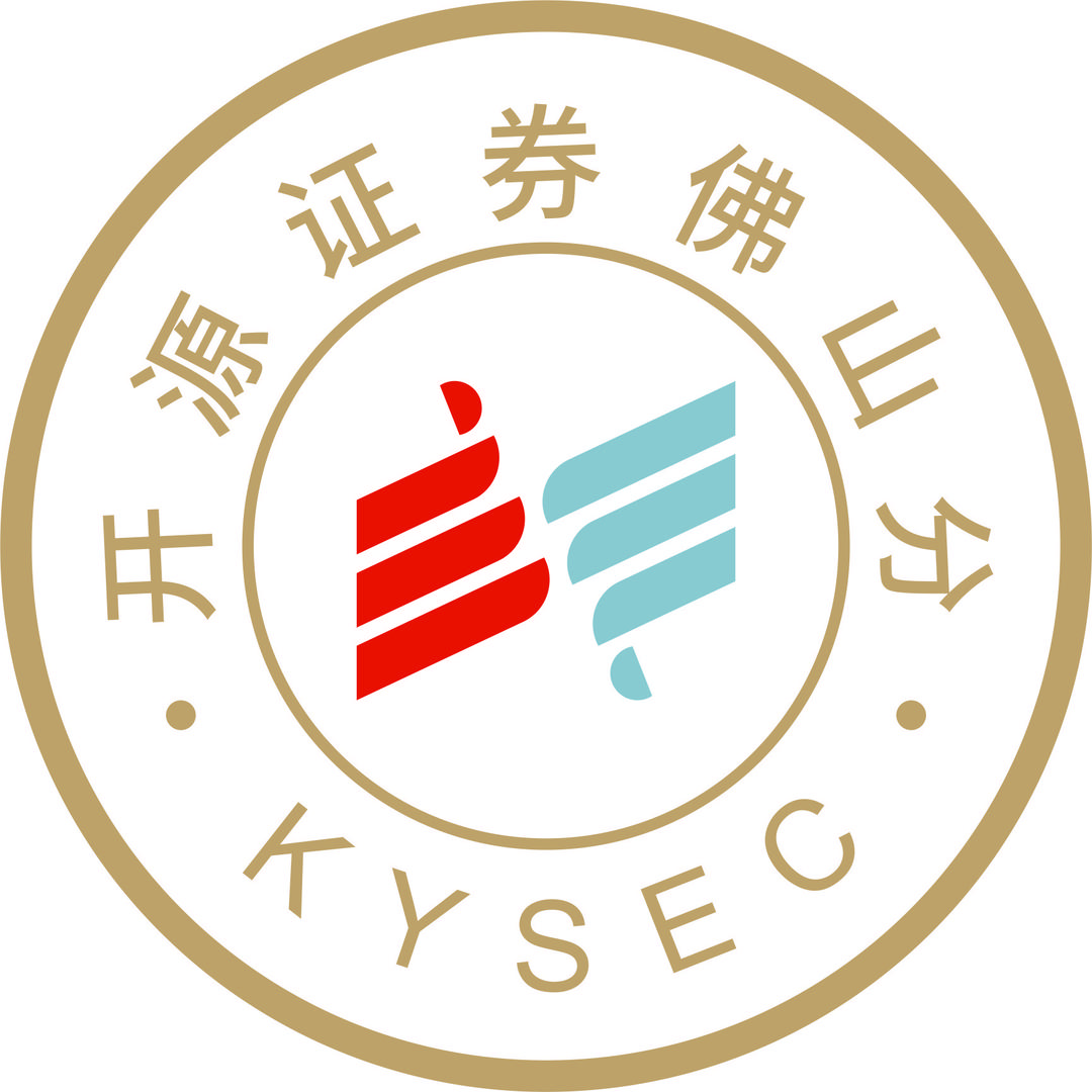 开源证券股份有限公司佛山分公司