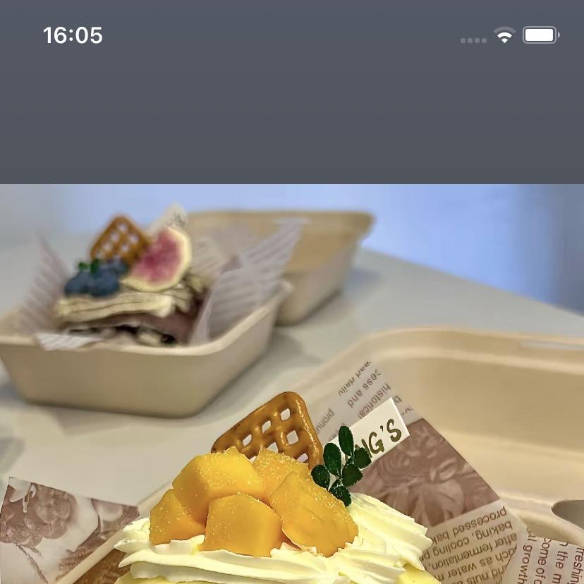 洋冠