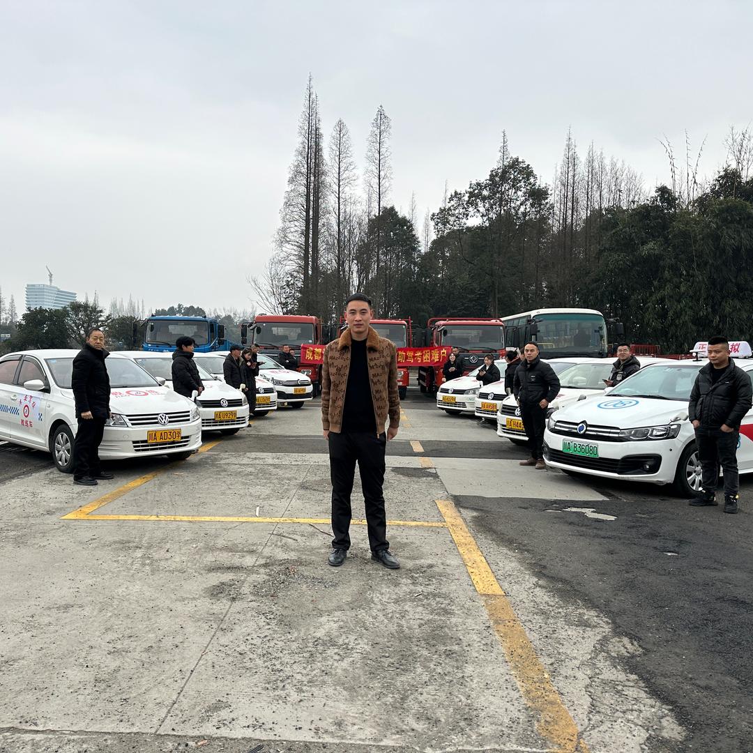 大成驾校 总校