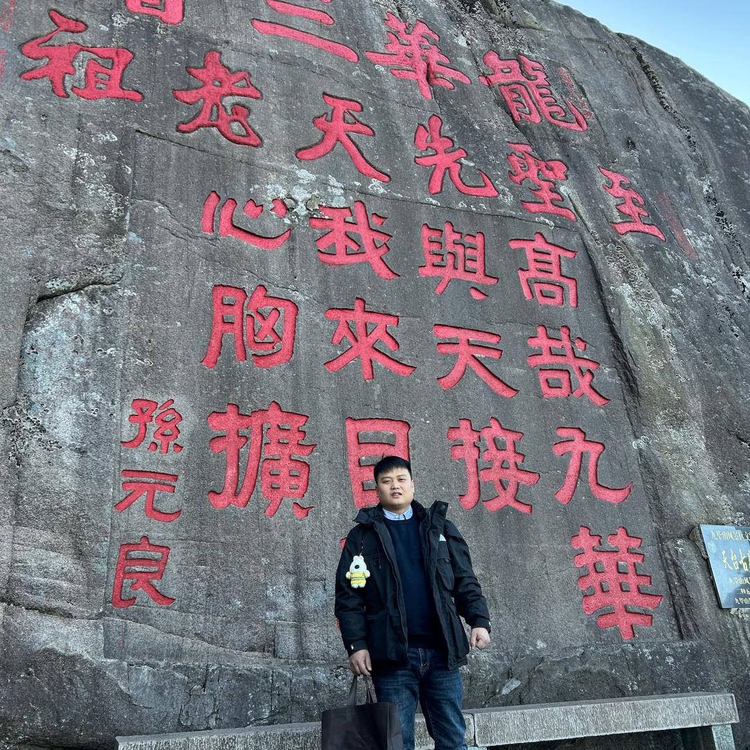 洛安宜