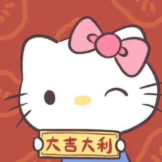 哈喽凯蒂