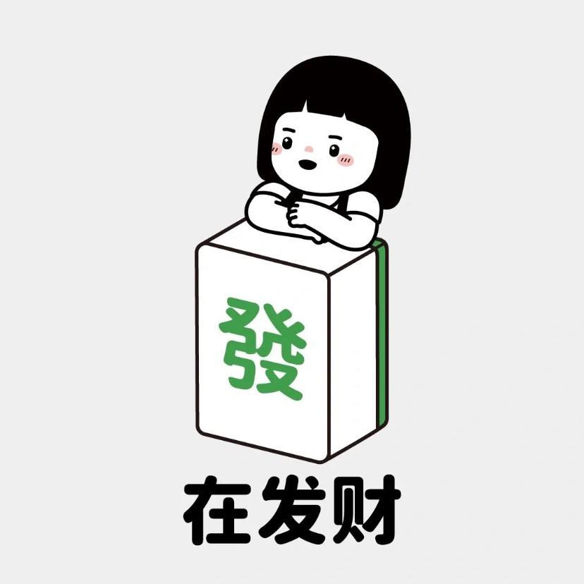 吉有福.零肆叁玖