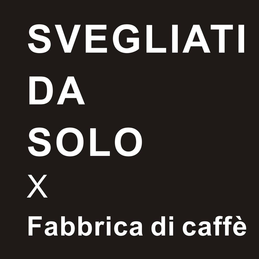 独醒·咖啡计划