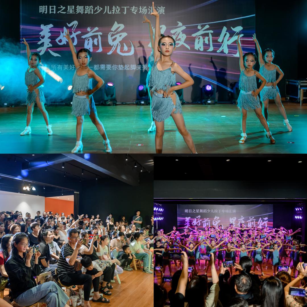 泰顺明日之星舞蹈