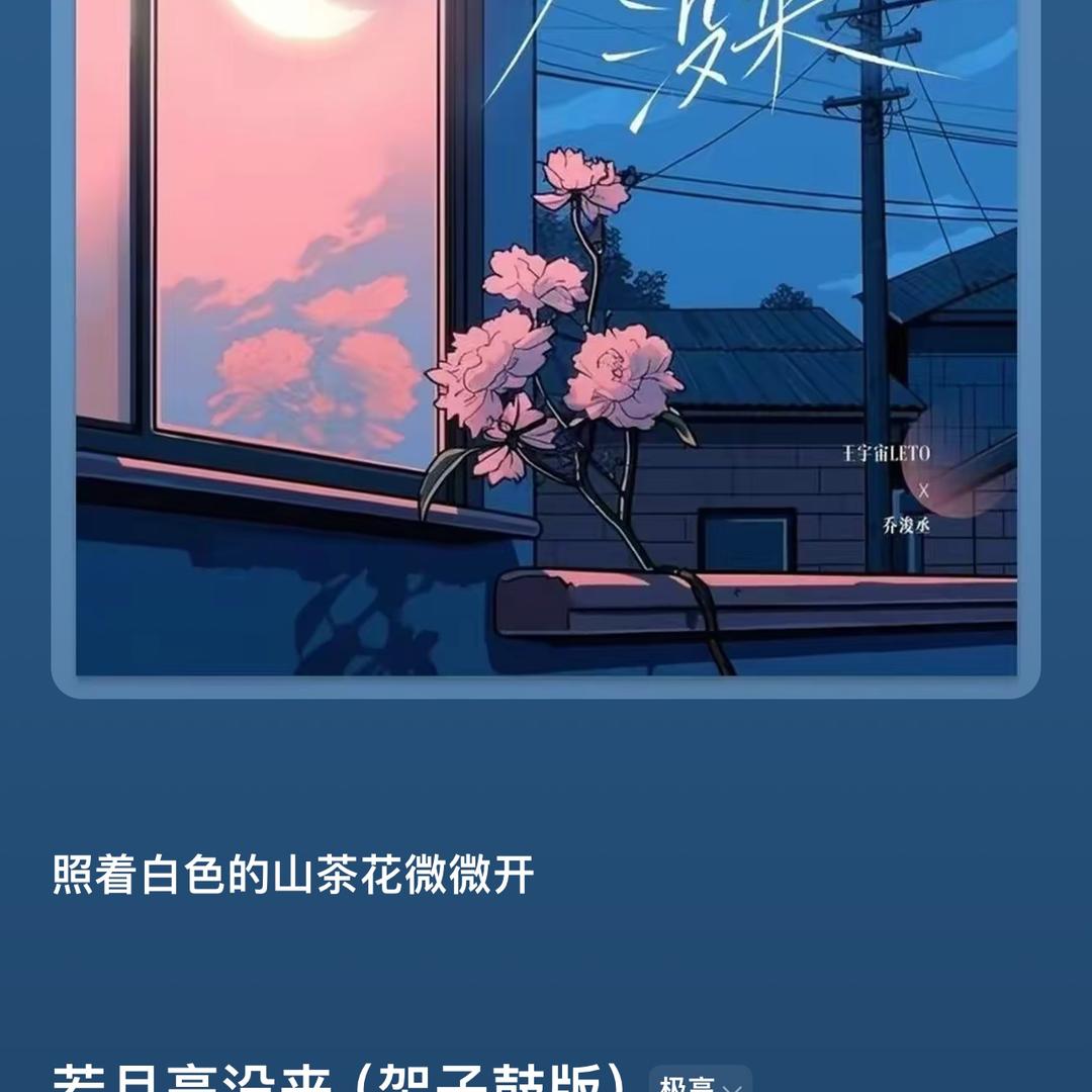 陈解放