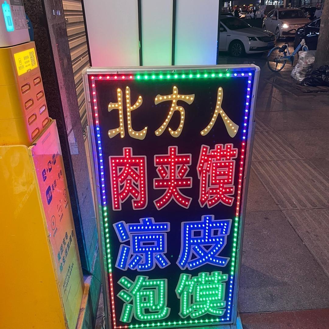 北方短卵天天想要