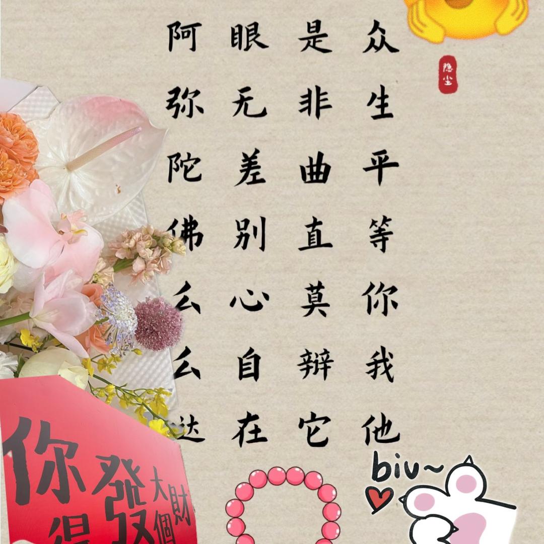 噜噜