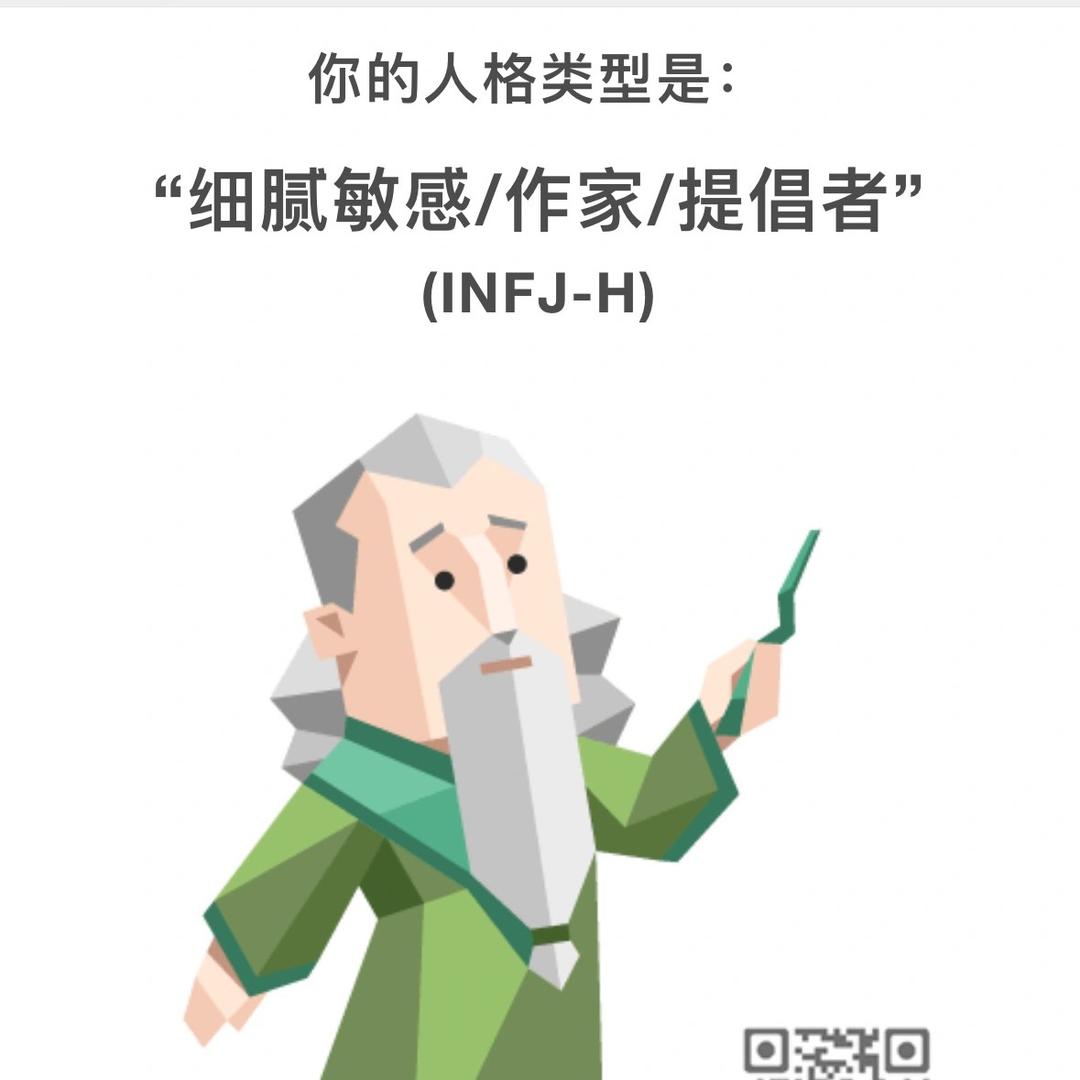 锋正