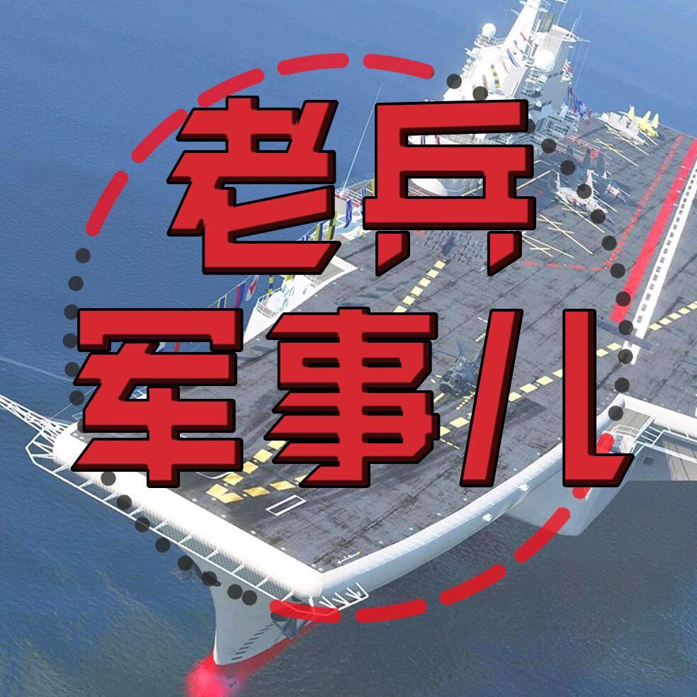 老兵军事儿@抖音