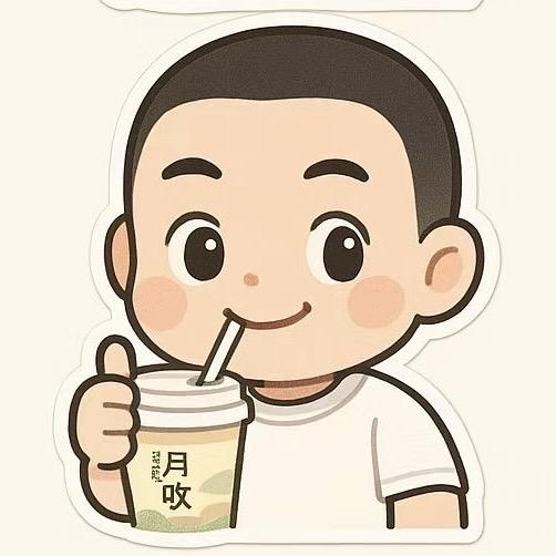 笋菌病啊