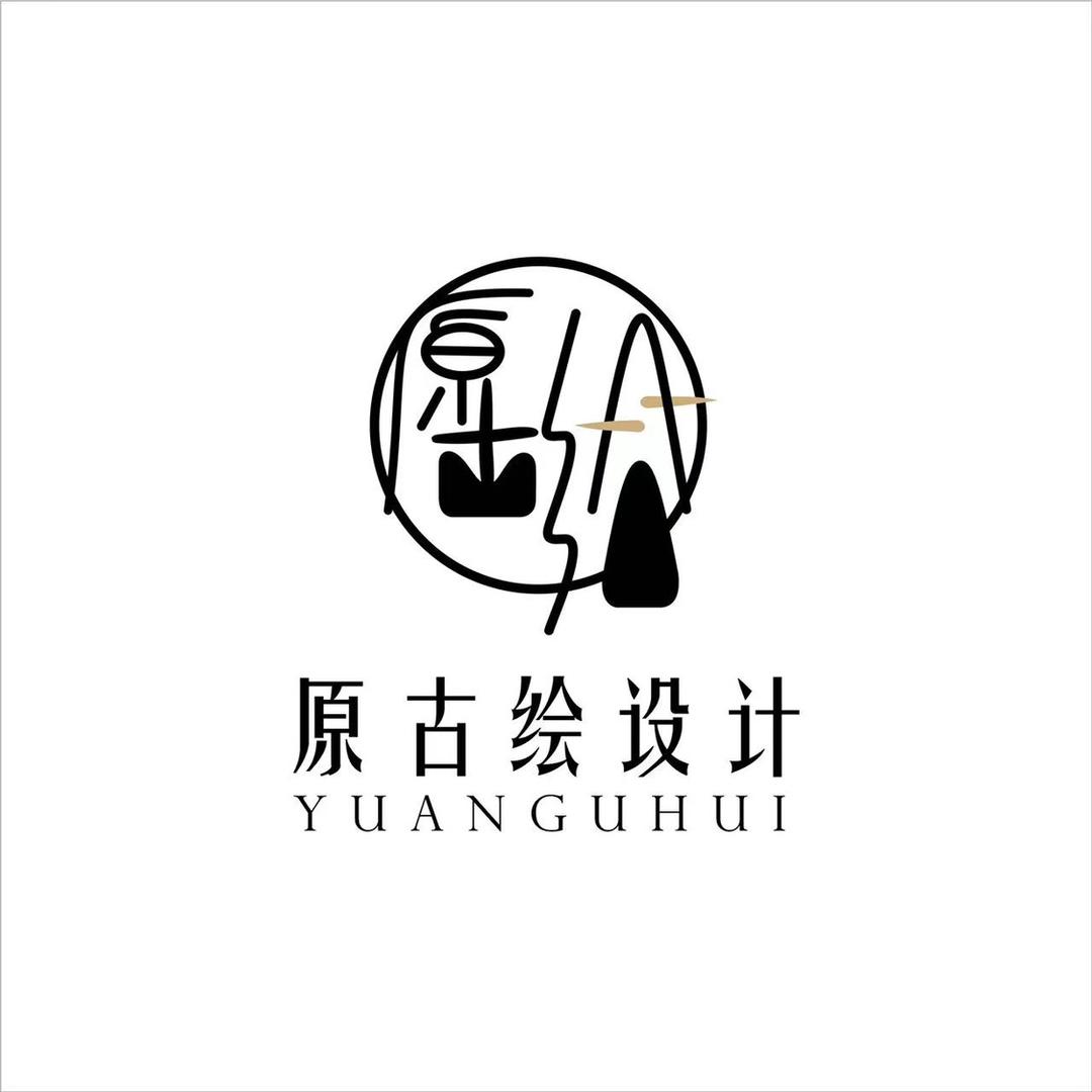 原古绘设计
