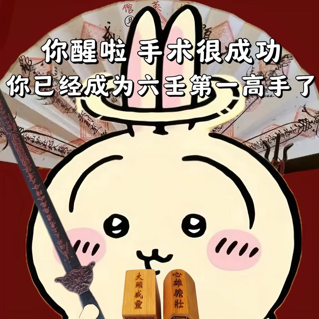 法书