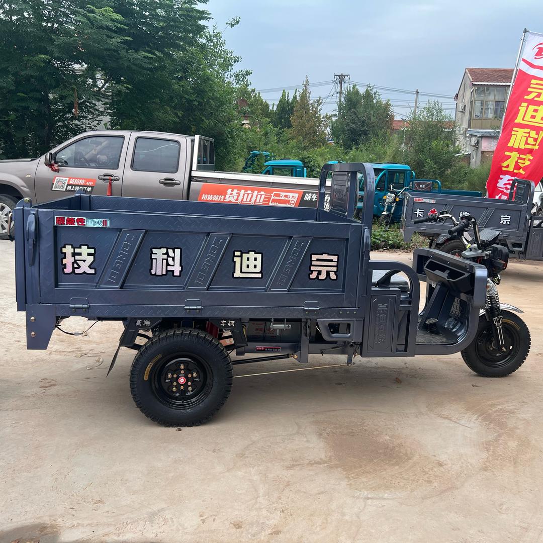宗迪电三厂家
