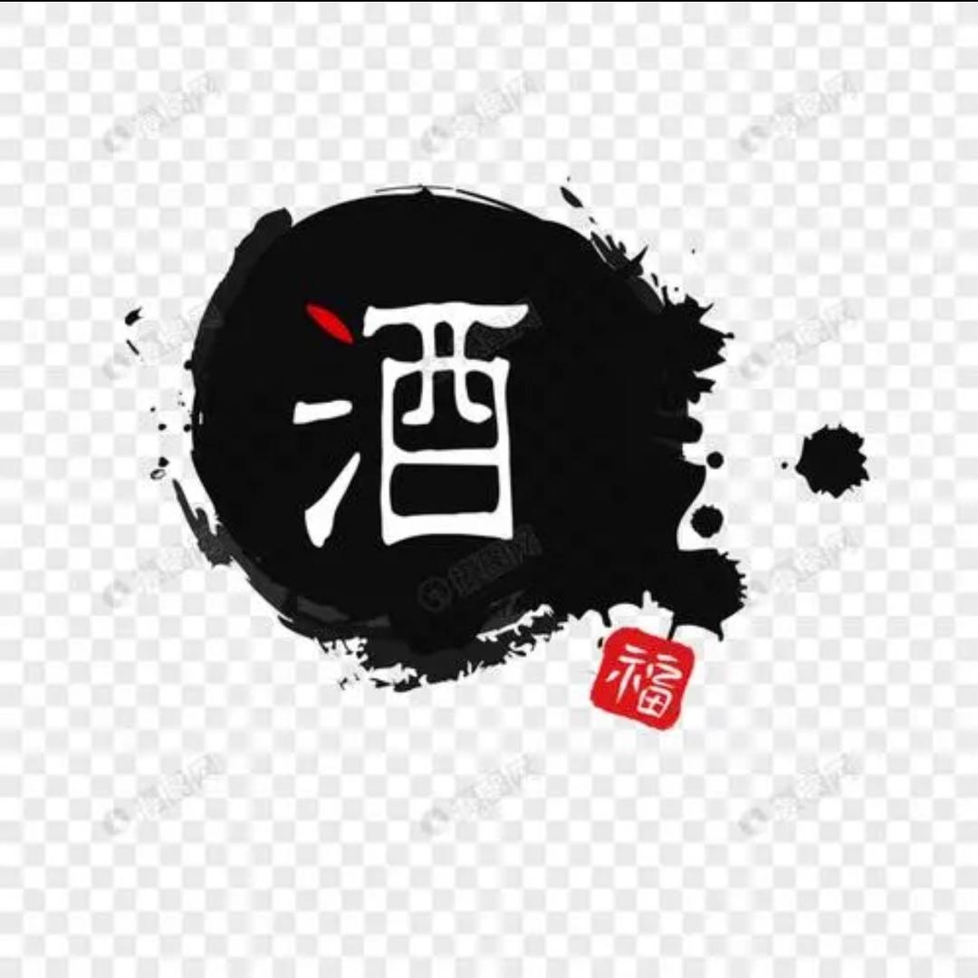 莘匠坊酒类专营店