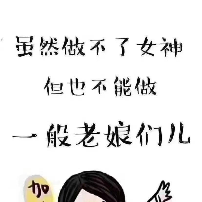 雪雪子