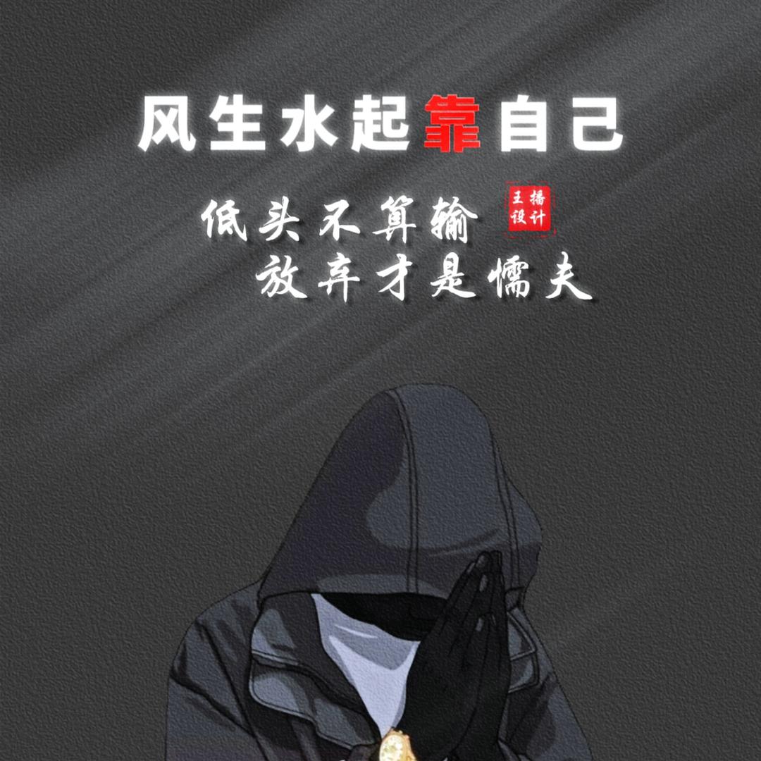 王宪笙