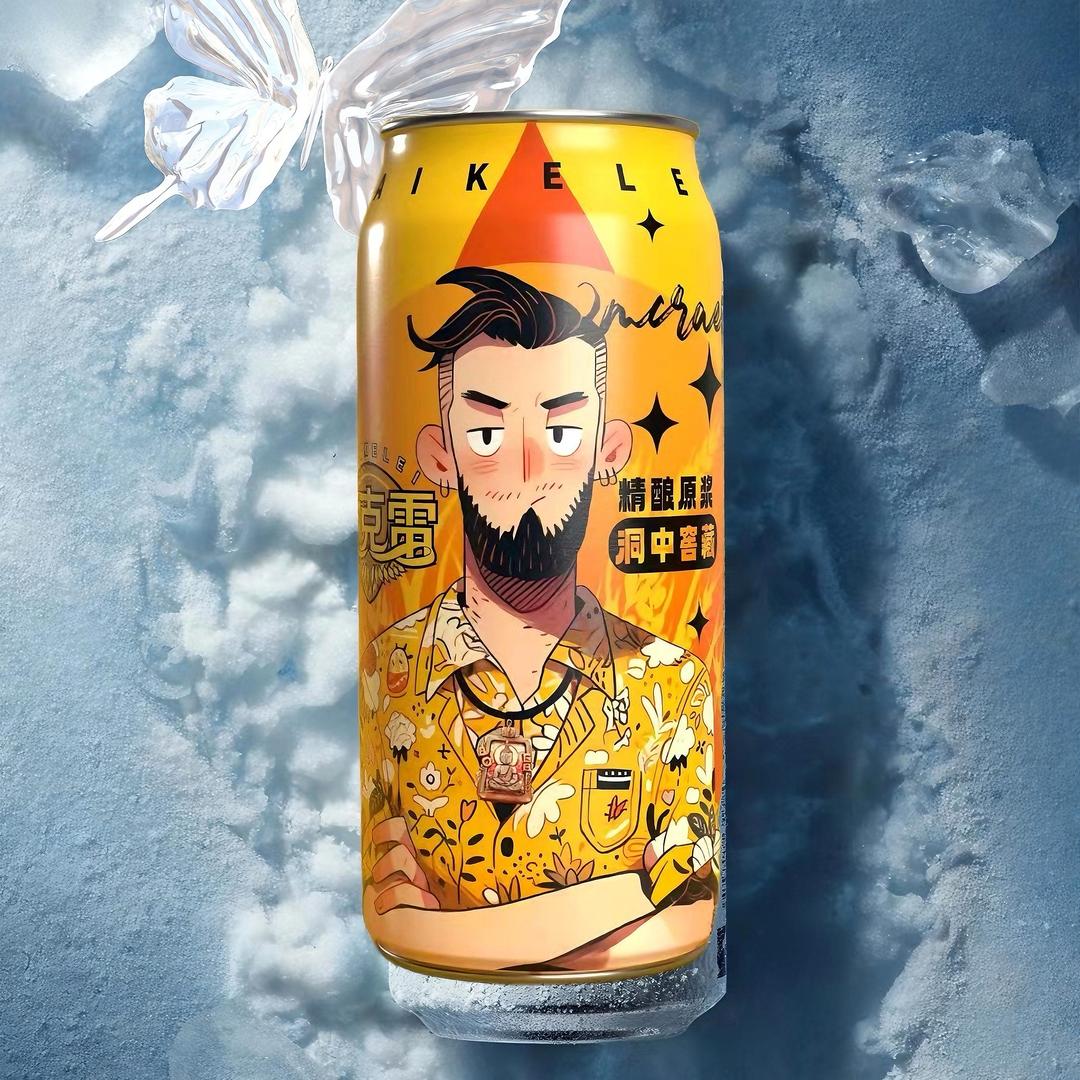 麦克雷烈性啤酒团队🍺柱子（官店）