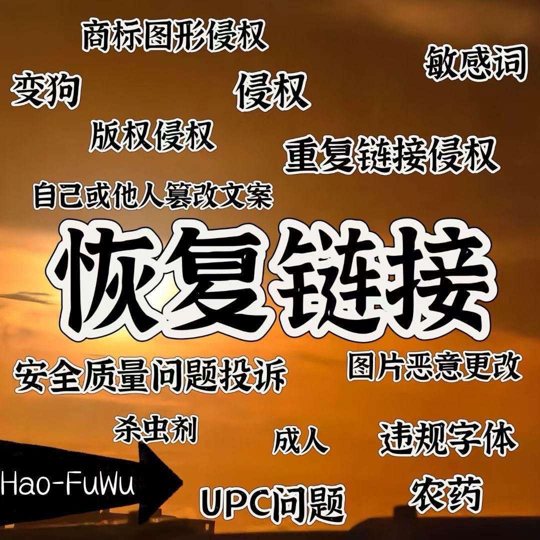 亚马逊老莫服务