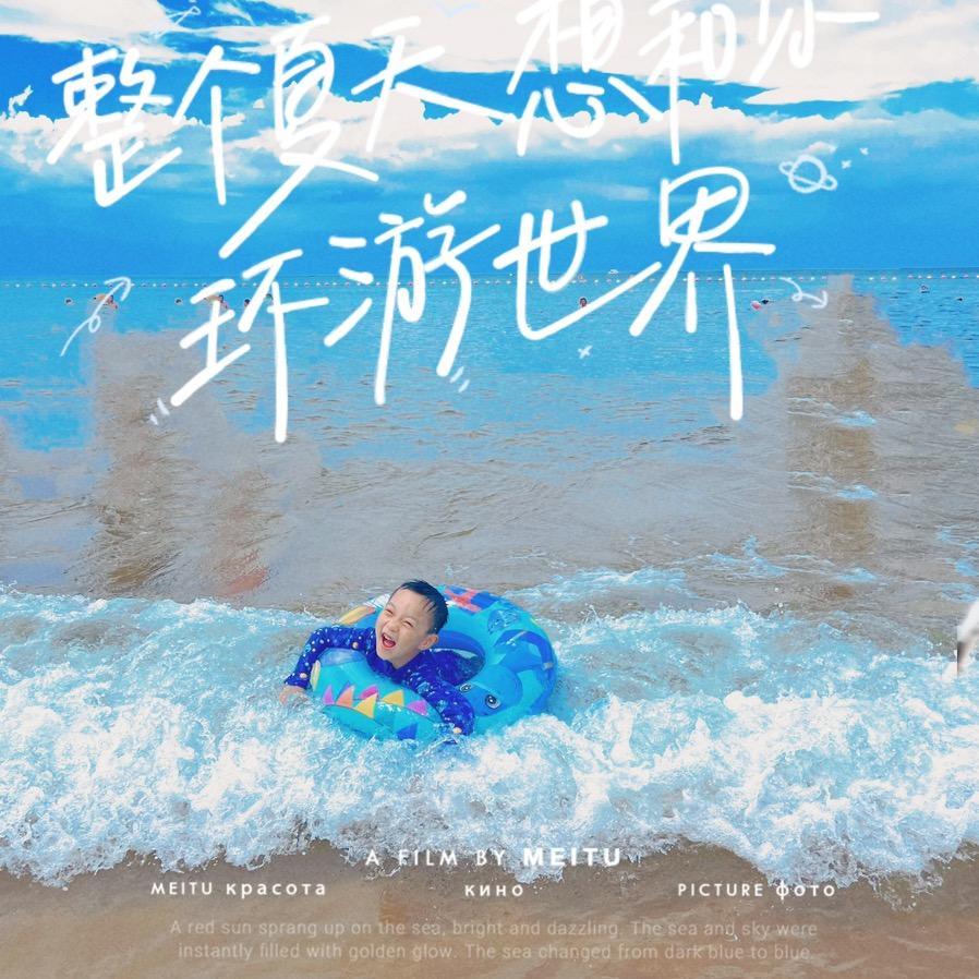 泥巴洋