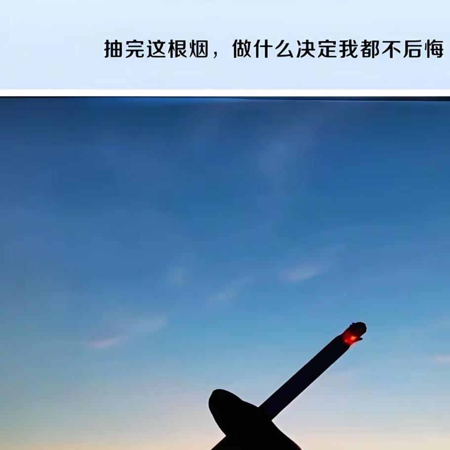 🚬