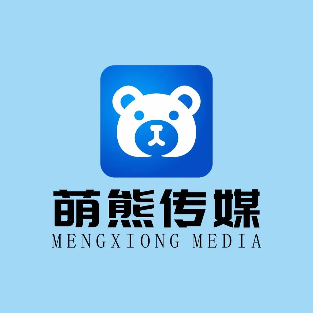 萌熊、陪玩