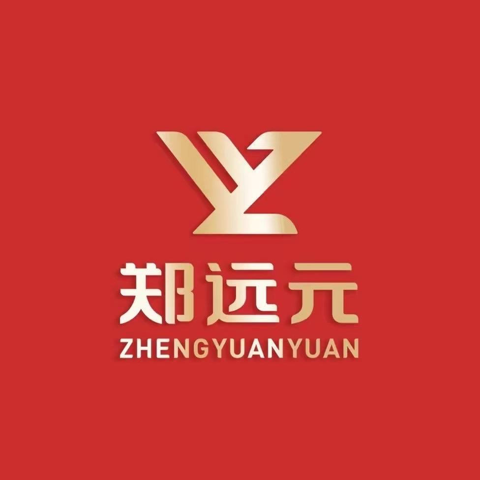 郑远元北新西道